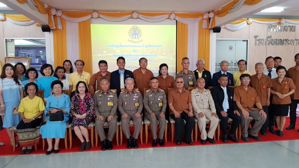 อธิการบดีเข้าร่วมงานวันคล้ายวันสถาปนามูลนิธิพระดาบส