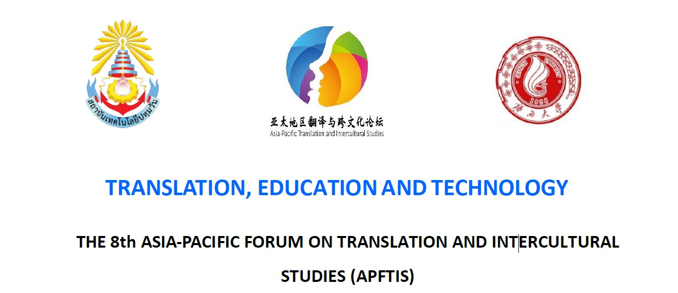 ประชุมวิชาการนานาชาติ THE 8th ASIA-PACIFIC FORUM ON TRANSLATION AND INTERCULTURAL STUDIES (APFTIS) ภายใต้หัวข้อ " TRANSLATION, EDUCATION AND TECHNOLOGY"