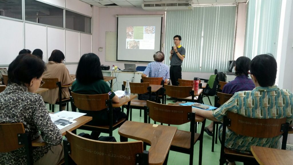 บริการวิชาการแก่สังคม : อบรมเทคนิคการเตรียมหัวเชื้อและการเพาะเห็ดด้วยวัสดุเหลือทิ้งทางการเกษตรเพื่อการอนุรักษ์สิ่งแวดล้อม