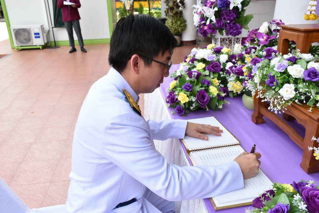 สถาบันเทคโนโลยีปทุมวัน จัดพิธีลงนามถวายพระพร สมเด็จพระนางเจ้าฯ พระบรมราชินี