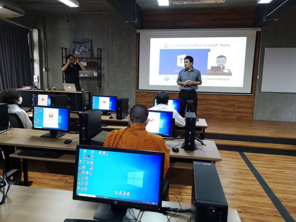 อบรมการเรียนออนไลน์ด้วย Microsoft Teams ให้กับนักศึกษาใหม่ ประจำปีการศึกษา 2563