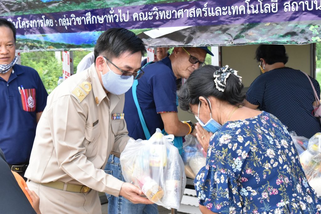 กลุ่มวิชาศึกษาทั่วไปและกรรมการโครงการศาสตร์พระราชา ดำเนินโครงการตามแนวทางศาสตร์แห่งพระราชา