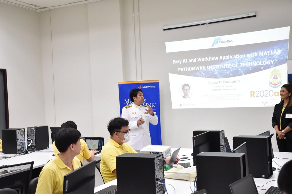 ศูนย์ภาษาและคอมพิวเตอร์จัดอบรม Easy AI and Workflow Application with MATLAB