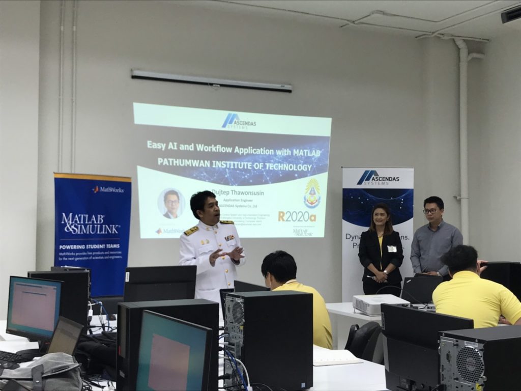 ศูนย์ภาษาและคอมพิวเตอร์จัดอบรม Easy AI and Workflow Application with MATLAB