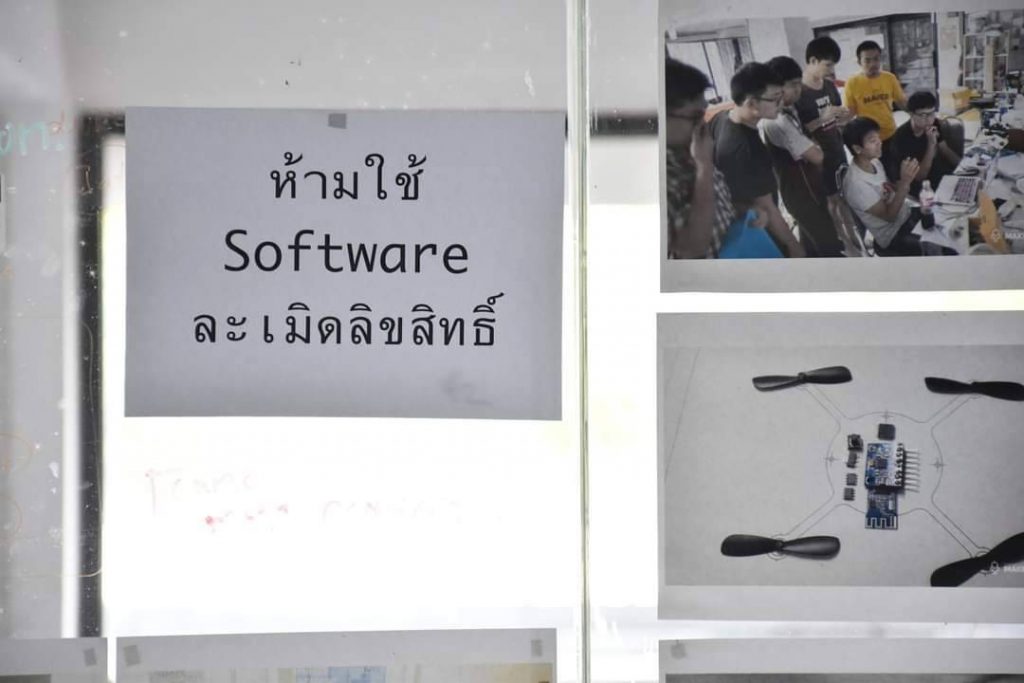 ปทุมวันศึกษาดูงาน Chiang Mai Maker Club