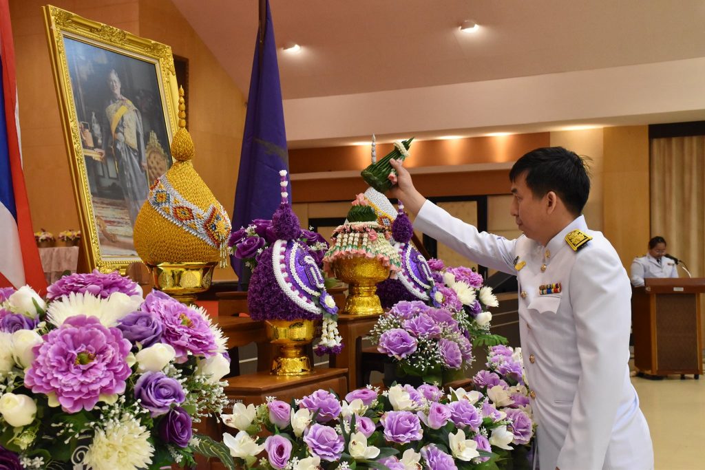 พิธีลงนามถวายพระพรชัยมงคล สมเด็จพระกนิษฐาธิราชเจ้า กรมสมเด็จพระเทพรัตนราชสุดาฯ สยามบรมราชกุมารี เนื่องในโอกาสวันคล้ายวันพระราชสมภพ 2 เมษายน 2564