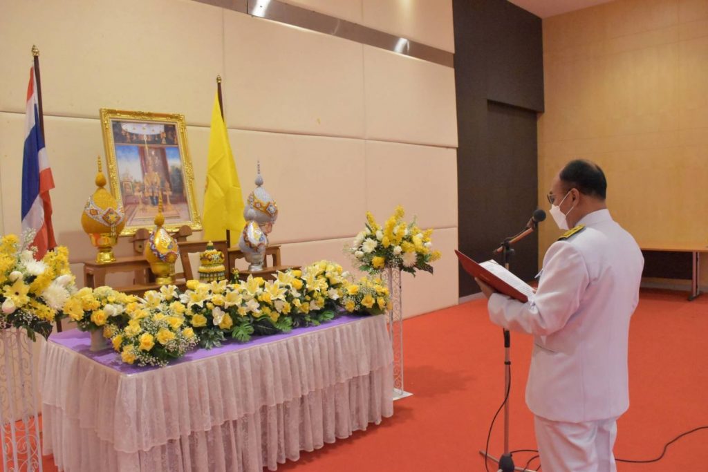 สทป. ถวายพระพรชัยมงคล พระบาทสมเด็จพระวชิรเกล้าเจ้าอยู่หัว (รัชกาลที่ 10)