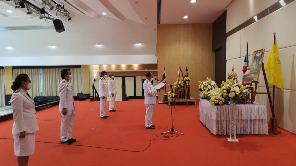 สทป. ถวายพระพรชัยมงคล พระบาทสมเด็จพระวชิรเกล้าเจ้าอยู่หัว (รัชกาลที่ 10)