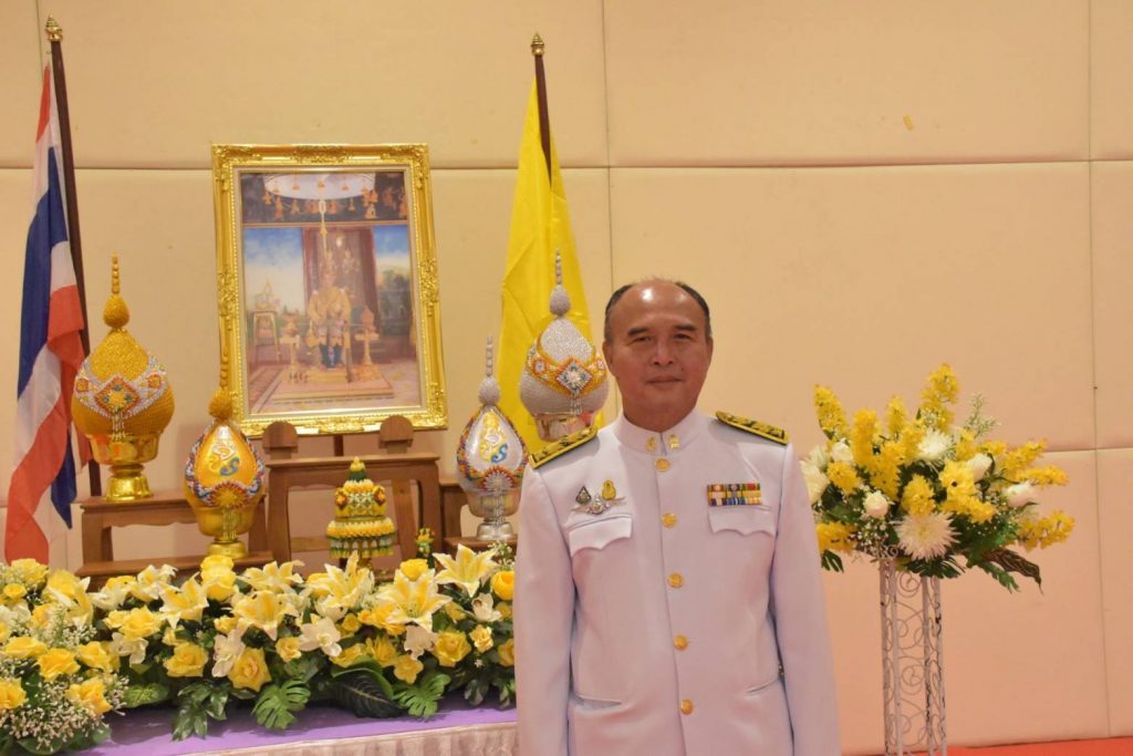 สทป. ถวายพระพรชัยมงคล พระบาทสมเด็จพระวชิรเกล้าเจ้าอยู่หัว (รัชกาลที่ 10)