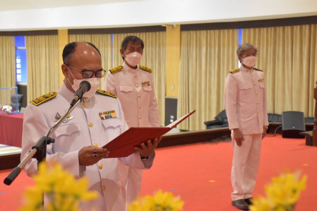 สทป. ถวายพระพรชัยมงคล พระบาทสมเด็จพระวชิรเกล้าเจ้าอยู่หัว (รัชกาลที่ 10)