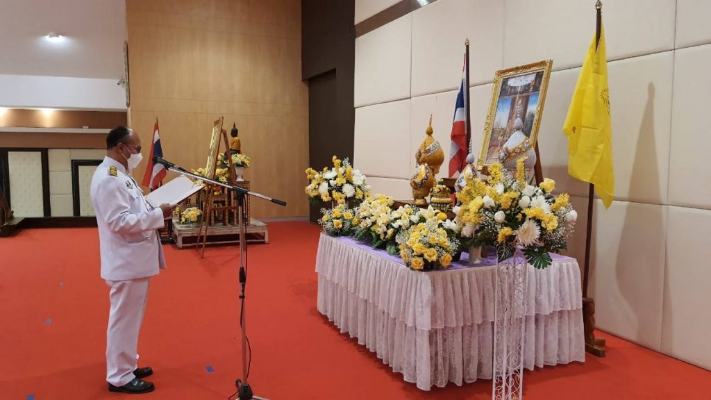 สทป. ถวายพระพรชัยมงคล พระบาทสมเด็จพระวชิรเกล้าเจ้าอยู่หัว (รัชกาลที่ 10)