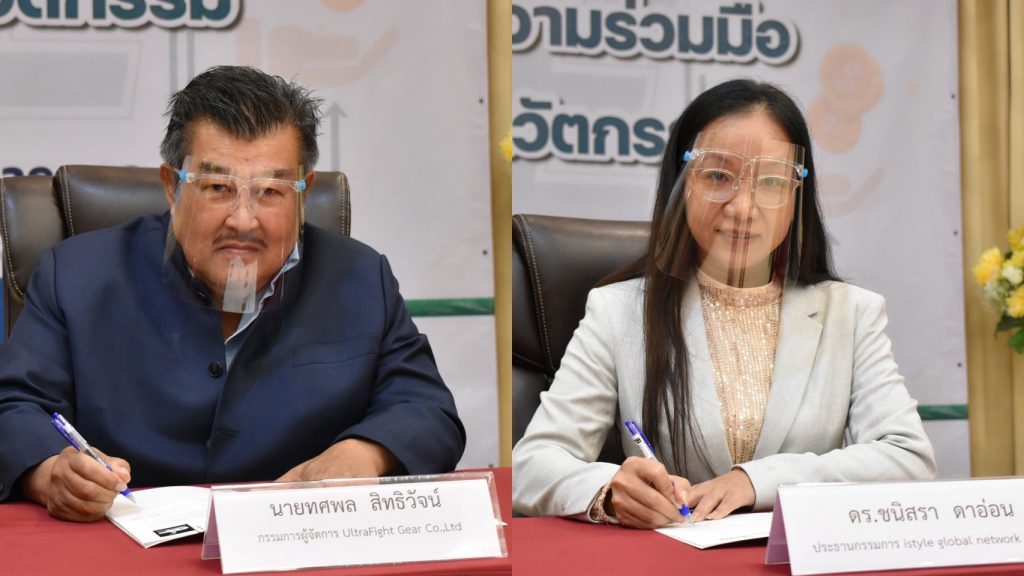 สำนักวิจัยและบริการวิชาการ สทป. จับมือ 20 สถานประกอบการ ร่วมมือแลกเปลี่ยนองค์ความรู้การจัดการศึกษา