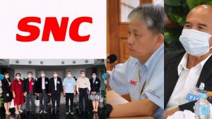 สทป.หารือSNCเพื่อการพัฒนาทางวิชาการร่วมกัน