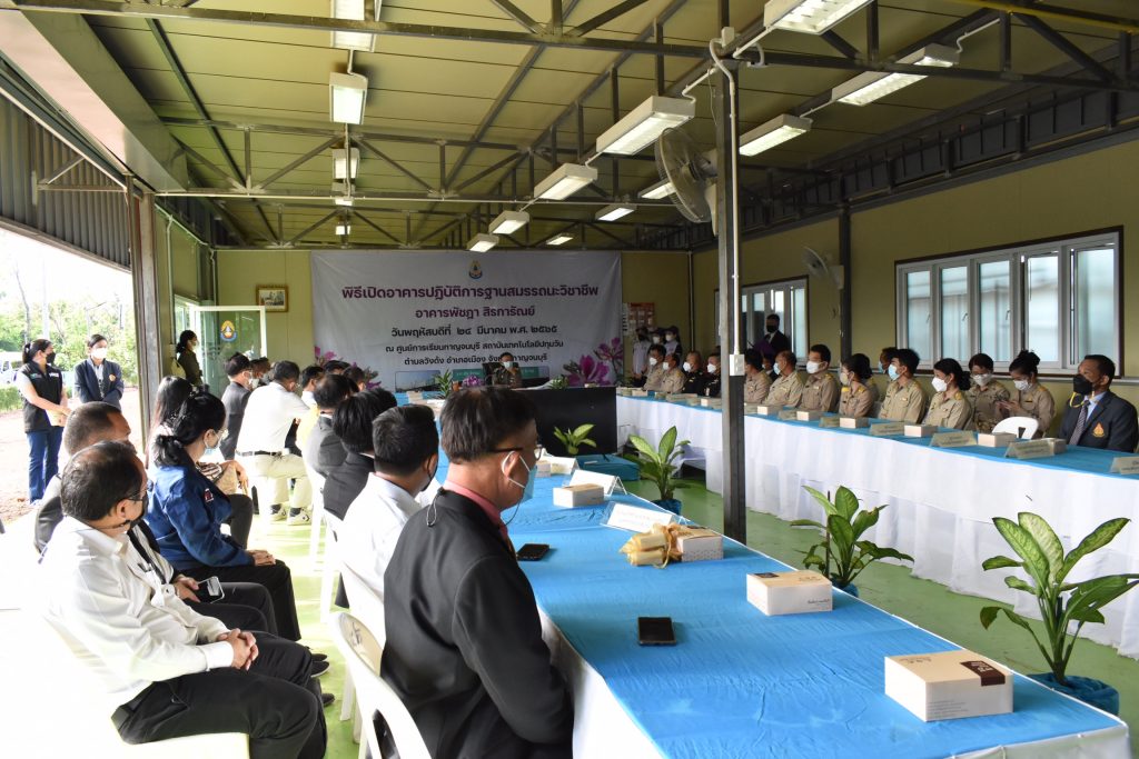 องคมนตรีเปิดอาคารปฏิบัติการฐานสมรรถนะวิชาชีพ ศูนย์การเรียนกาญจบุรี สถาบันเทคโนโลยีปทุมวัน