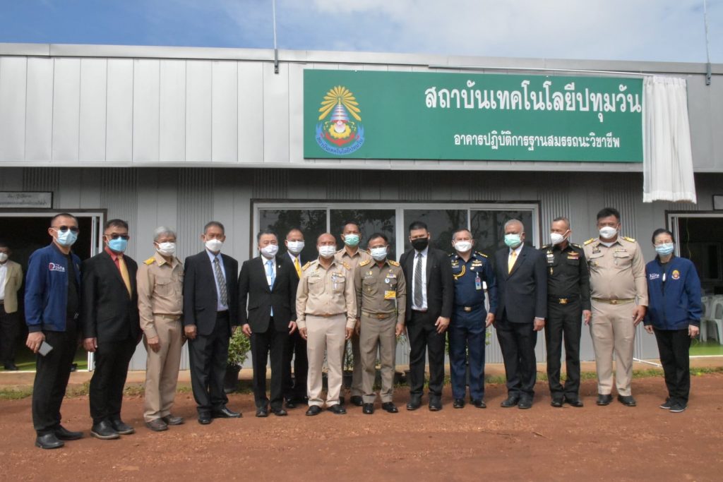 องคมนตรีเปิดอาคารปฏิบัติการฐานสมรรถนะวิชาชีพ ศูนย์การเรียนกาญจบุรี สถาบันเทคโนโลยีปทุมวัน