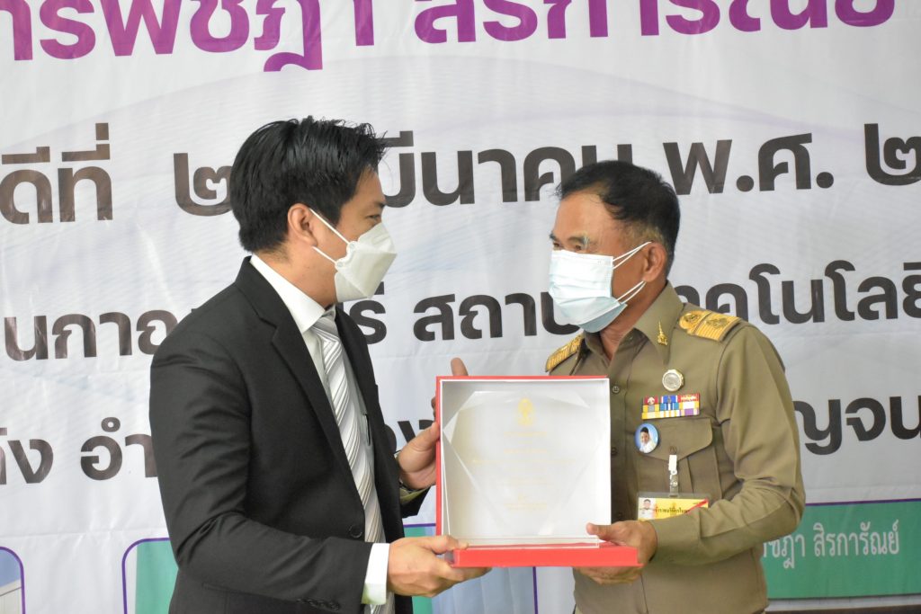 องคมนตรีเปิดอาคารปฏิบัติการฐานสมรรถนะวิชาชีพ ศูนย์การเรียนกาญจบุรี สถาบันเทคโนโลยีปทุมวัน