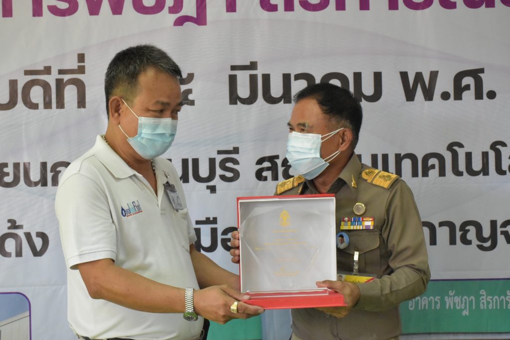 องคมนตรีเปิดอาคารปฏิบัติการฐานสมรรถนะวิชาชีพ ศูนย์การเรียนกาญจบุรี สถาบันเทคโนโลยีปทุมวัน