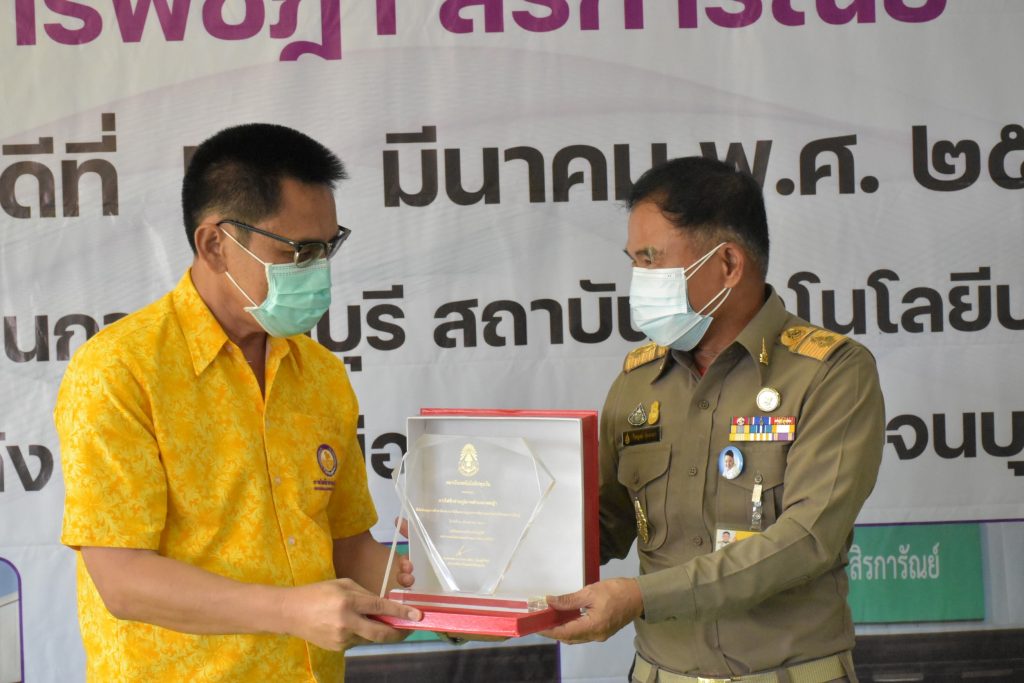 องคมนตรีเปิดอาคารปฏิบัติการฐานสมรรถนะวิชาชีพ ศูนย์การเรียนกาญจบุรี สถาบันเทคโนโลยีปทุมวัน