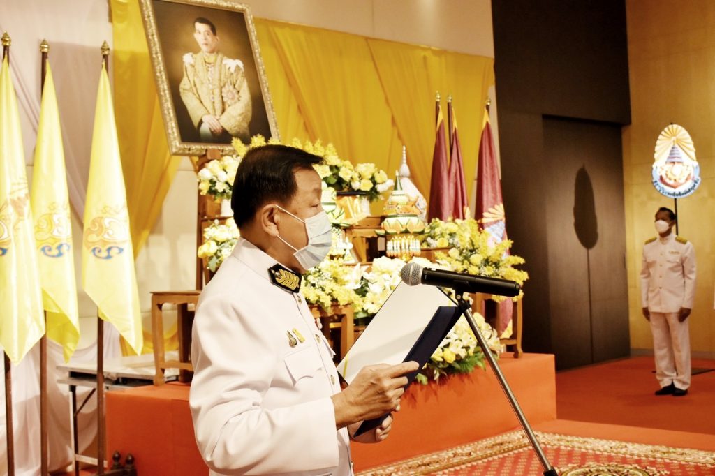 สทป. จัดพิธีสนองพระบรมราชโองการโปรดเกล้าฯ แต่งตั้ง นายกสภาสถาบันฯ และอธิการบดี