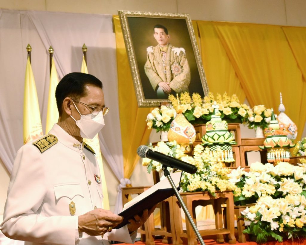 สทป. จัดพิธีสนองพระบรมราชโองการโปรดเกล้าฯ แต่งตั้ง นายกสภาสถาบันฯ และอธิการบดี