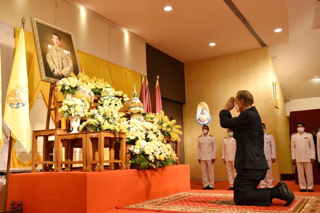 สทป. จัดพิธีสนองพระบรมราชโองการโปรดเกล้าฯ แต่งตั้ง นายกสภาสถาบันฯ และอธิการบดี