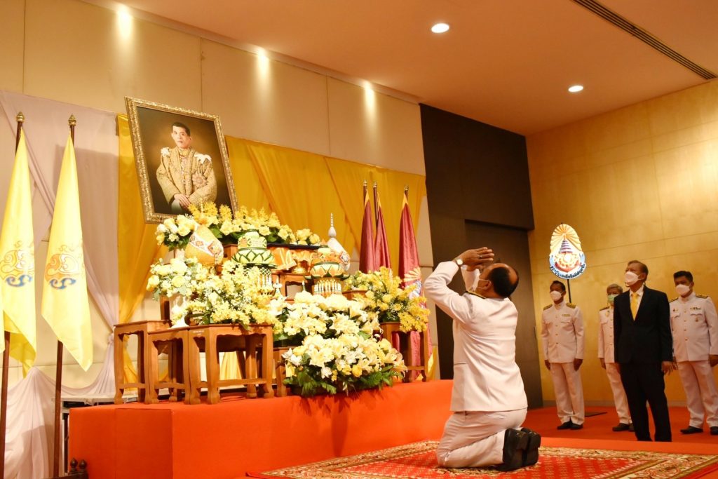 สทป. จัดพิธีสนองพระบรมราชโองการโปรดเกล้าฯ แต่งตั้ง นายกสภาสถาบันฯ และอธิการบดี