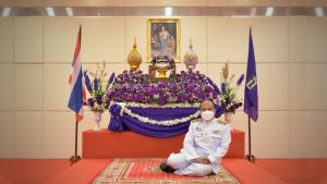 สทป. ถวายพระพรชัยมงคลวันคล้ายวันพระราชสมภพ สมเด็จพระกนิษฐาธิราชเจ้า กรมสมเด็จพระเทพรัตนราชสุดาฯ สยามบรมราชกุมารี