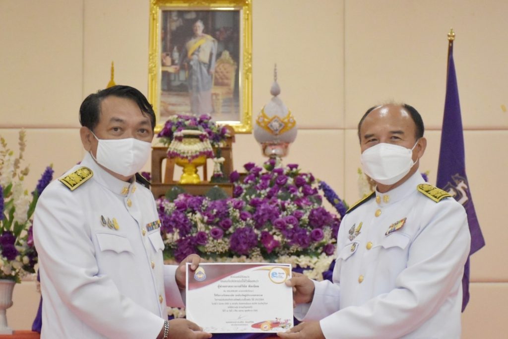 สทป. ถวายพระพรชัยมงคลวันคล้ายวันพระราชสมภพ สมเด็จพระกนิษฐาธิราชเจ้า กรมสมเด็จพระเทพรัตนราชสุดาฯ สยามบรมราชกุมารี