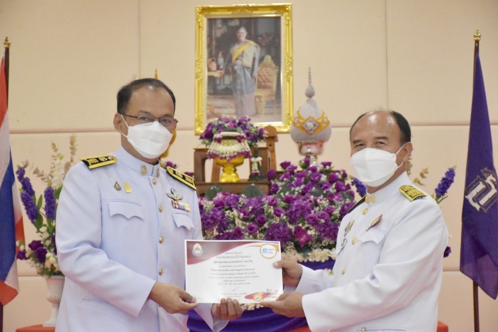 สทป. ถวายพระพรชัยมงคลวันคล้ายวันพระราชสมภพ สมเด็จพระกนิษฐาธิราชเจ้า กรมสมเด็จพระเทพรัตนราชสุดาฯ สยามบรมราชกุมารี