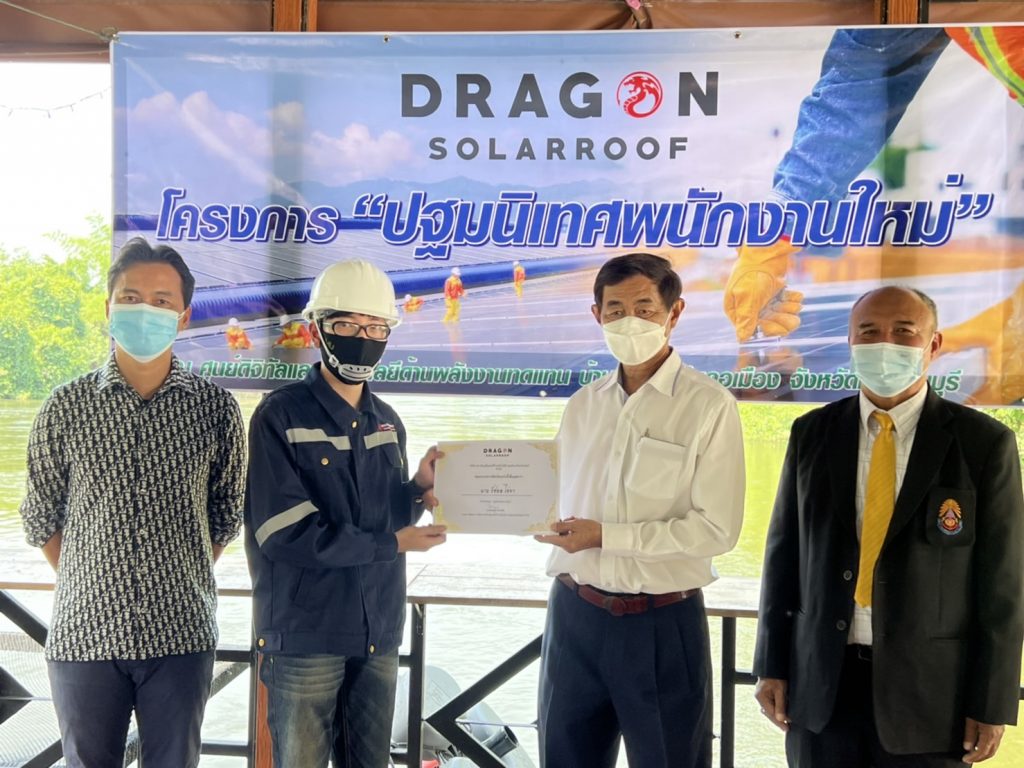 อธิการบดี สปท. เยี่ยมชมโครงการ Dragon Solaroof ปฐมนิเทศพนักงานใหม่ ณ ศูนย์ดิจิทัลและเทคโนโลยีด้านพลังงานทดแทน