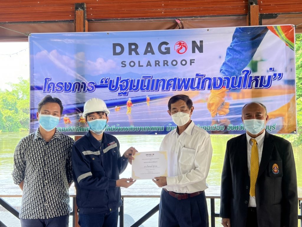 อธิการบดี สปท. เยี่ยมชมโครงการ Dragon Solaroof ปฐมนิเทศพนักงานใหม่ ณ ศูนย์ดิจิทัลและเทคโนโลยีด้านพลังงานทดแทน