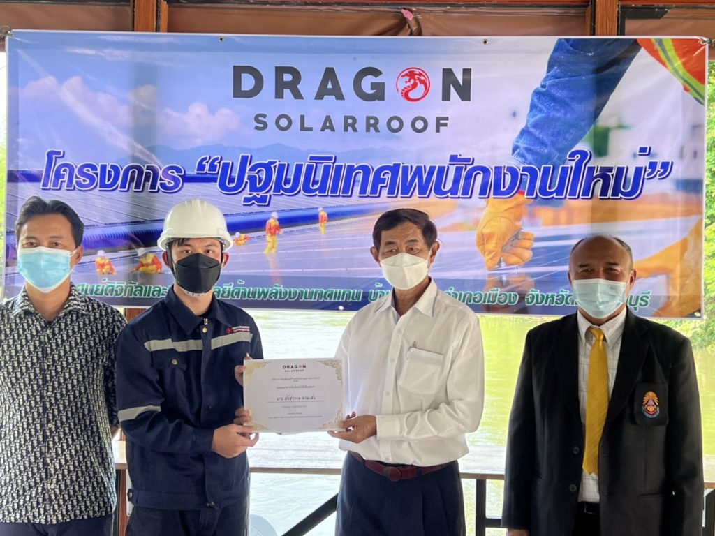 อธิการบดี สปท. เยี่ยมชมโครงการ Dragon Solaroof ปฐมนิเทศพนักงานใหม่ ณ ศูนย์ดิจิทัลและเทคโนโลยีด้านพลังงานทดแทน