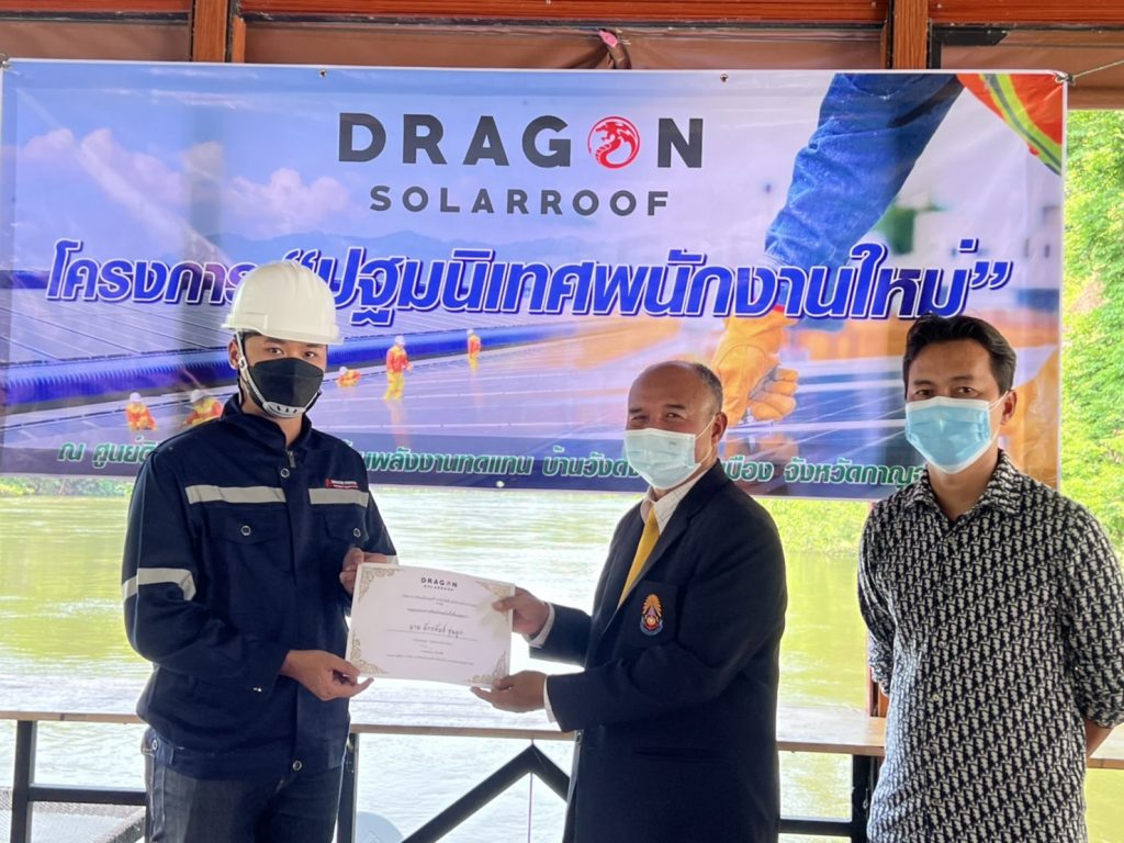 อธิการบดี สปท. เยี่ยมชมโครงการ Dragon Solaroof ปฐมนิเทศพนักงานใหม่ ณ ศูนย์ดิจิทัลและเทคโนโลยีด้านพลังงานทดแทน