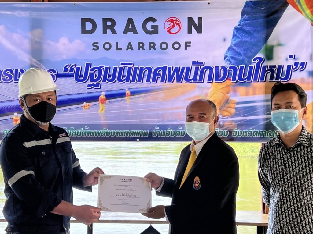 อธิการบดี สปท. เยี่ยมชมโครงการ Dragon Solaroof ปฐมนิเทศพนักงานใหม่ ณ ศูนย์ดิจิทัลและเทคโนโลยีด้านพลังงานทดแทน