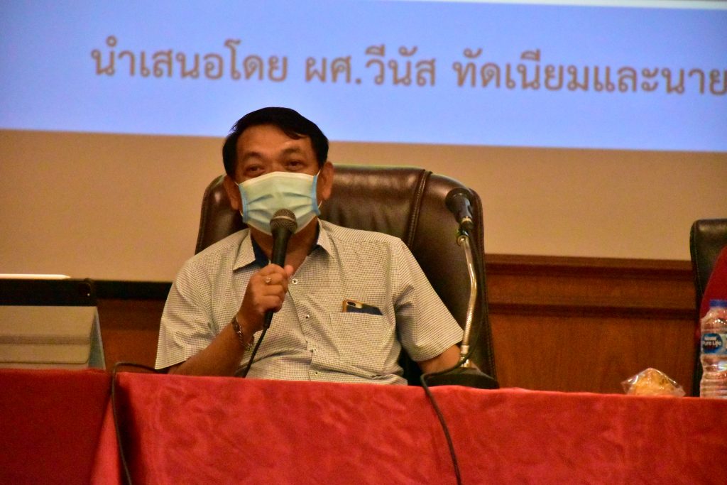 อธิการบดีแถลงนโบายการบริหารงานของสถาบัน