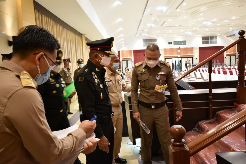 สทป.ประชุมเตรียมความพร้อมพิธีพระราชทานปริญญาบัตร