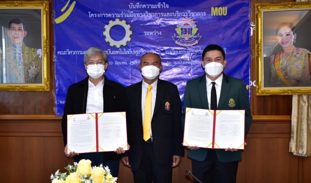 สทป.จับมือ รร.เทพศิรินทร์พุแค สระบุรี เสริมศักยภาพทางด้านวิทยาศาสตร์และเทคโนโลยี แก่นักเรียนและชุมชนโดยรอบ