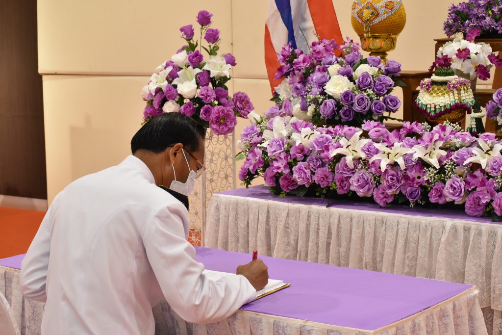 สถาบันเทคโนโลยีปทุมวัน จัดพิธีลงนามถวายพระพร สมเด็จพระนางเจ้าฯ พระบรมราชินี