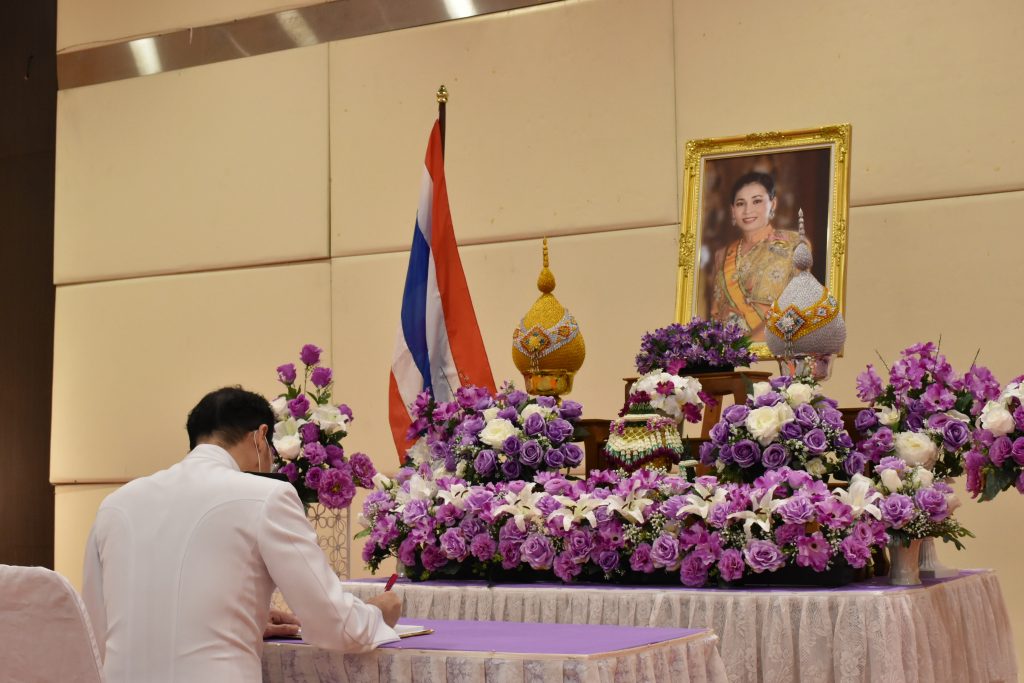 สถาบันเทคโนโลยีปทุมวัน จัดพิธีลงนามถวายพระพร สมเด็จพระนางเจ้าฯ พระบรมราชินี