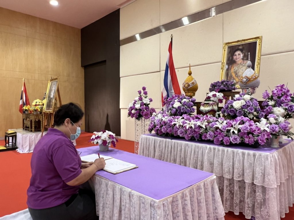 สถาบันเทคโนโลยีปทุมวัน จัดพิธีลงนามถวายพระพร สมเด็จพระนางเจ้าฯ พระบรมราชินี