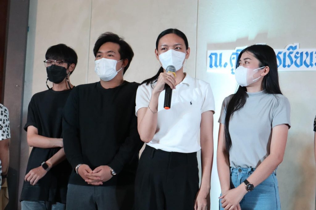 โครงการสัมมนาบุคลากร '65