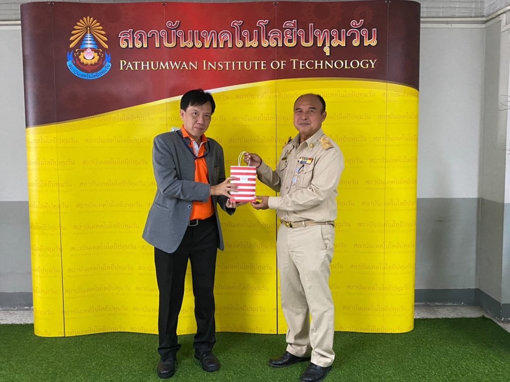 สทป.ต้อนรับผู้บริหาร กฟน.เพื่อร่วมพัฒนาวิจัยและนวัตกรรม ในอนาคต