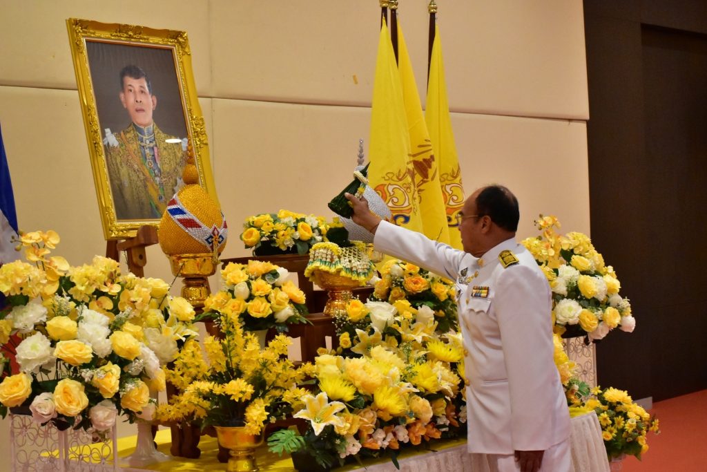 สทป. ถวายพระพรชัยมงคล พระบาทสมเด็จพระวชิรเกล้าเจ้าอยู่หัว (รัชกาลที่ 10)