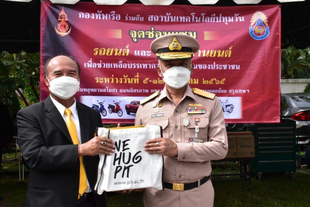 กองทัพเรือ ร่วมกับ สทป. ตั้งจุดบริการพื่อช่วยเหลือบรรเทาความเดือดร้อนของประชาชน