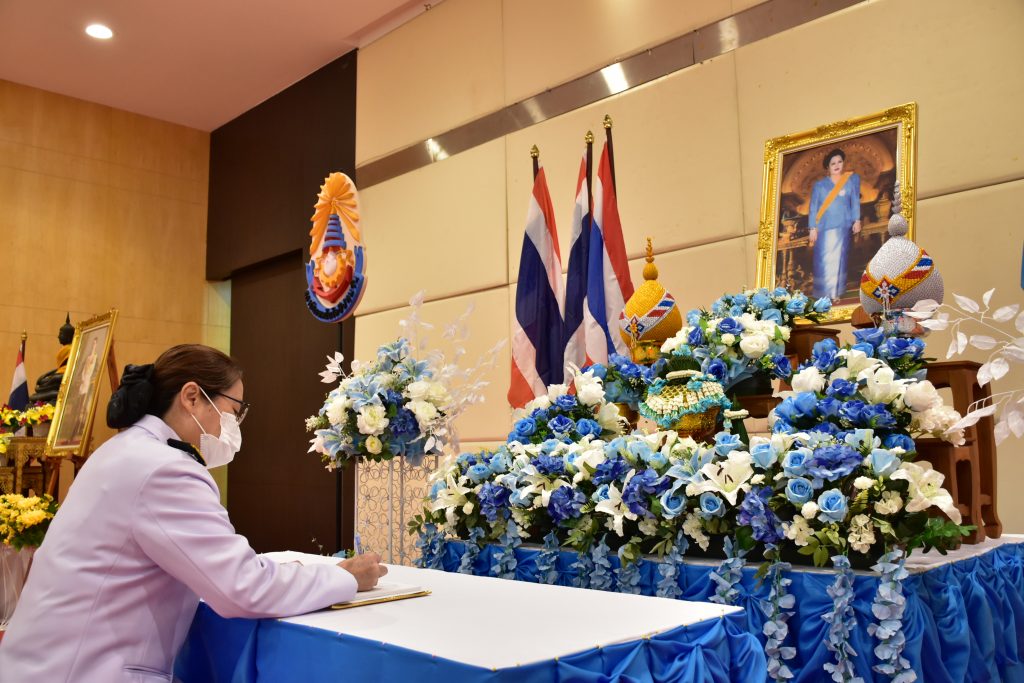 สทป.ถวายพระพรชัยมงคล "สมเด็จพระราชชนนีพันปีหลวง" แม่ของแผ่นดิน