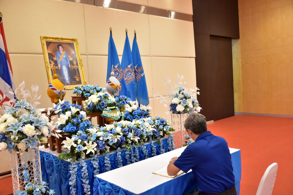 สทป.ถวายพระพรชัยมงคล "สมเด็จพระราชชนนีพันปีหลวง" แม่ของแผ่นดิน