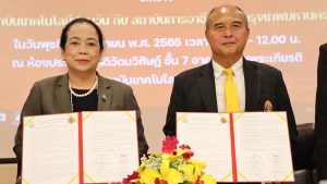 สทป. และ อาชีวกรุงเทพ ลงนามความร่วมมือเพื่อพัฒนาการศึกษาร่วมกัน
