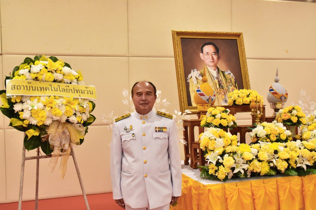 ปทุมวันน้อมรำลึกสำนึกในพระมหากรุณาธิคุณ ในหลวง ร.9