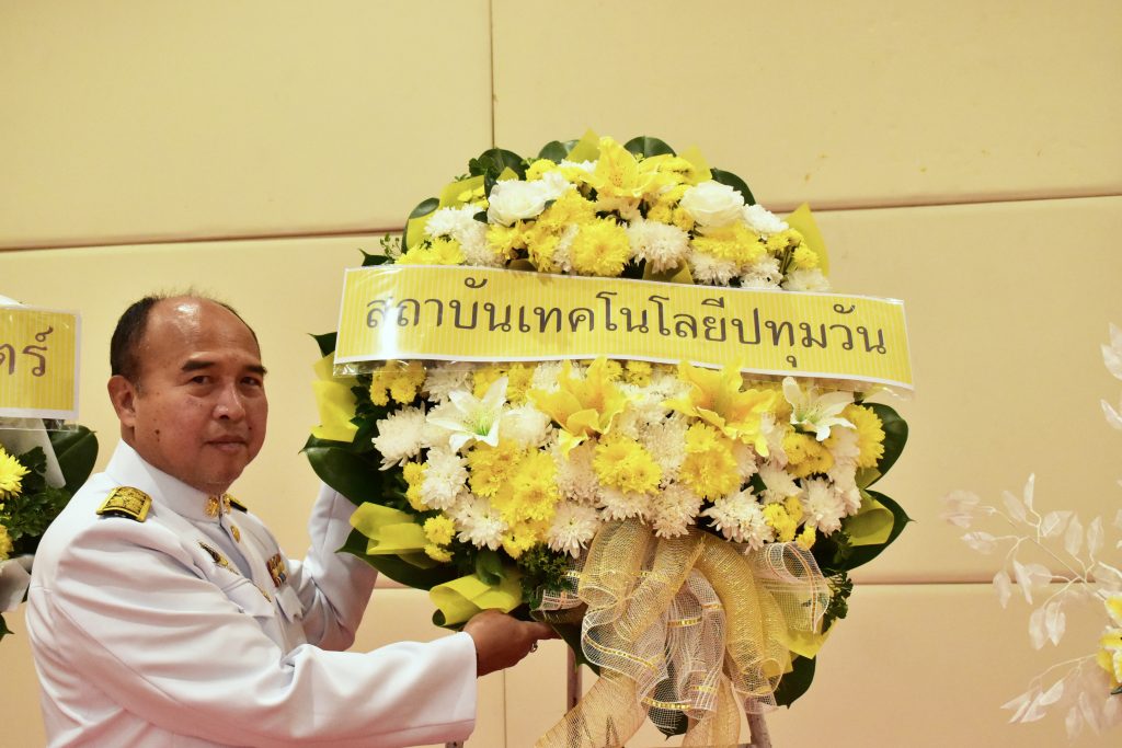 ปทุมวันน้อมรำลึกสำนึกในพระมหากรุณาธิคุณ ในหลวง ร.9