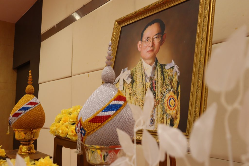 น้อมรำลึกพระมหากรุณาธิคุณหาที่สุดมิได้ รัชกาลที่ 9